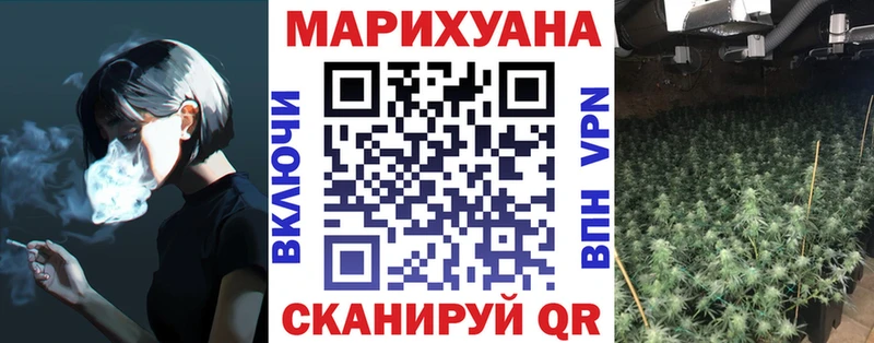 Где купить наркоту Вихоревка СОЛЬ Амфетамин МАРИХУАНА Гашиш