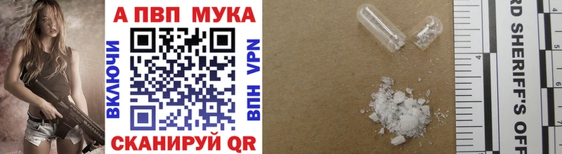 Alfa_PVP Соль  даркнет сайт  Вихоревка 