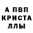 Амфетамин 97% MonicaBru
