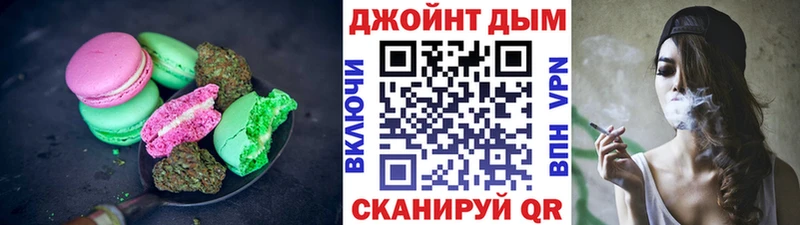 Canna-Cookies конопля  Вихоревка 