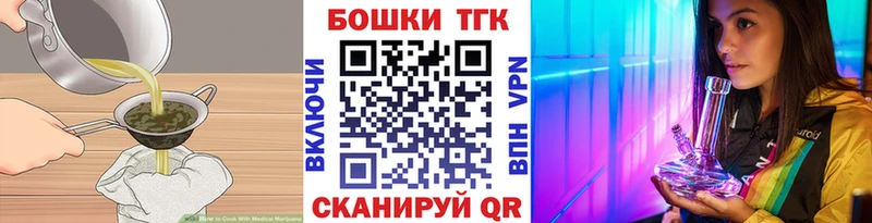 Canna-Cookies конопля Вихоревка