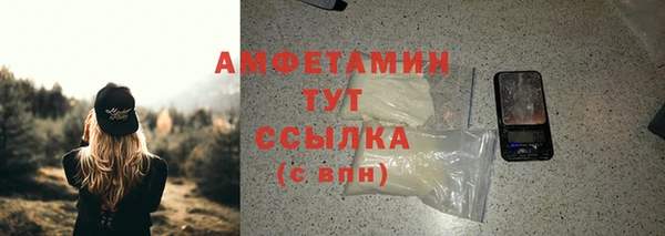 МДМА Богородицк