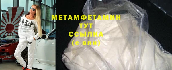 амфетамин Богданович