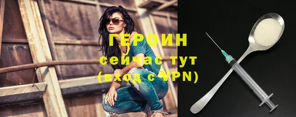 МДМА Богородицк