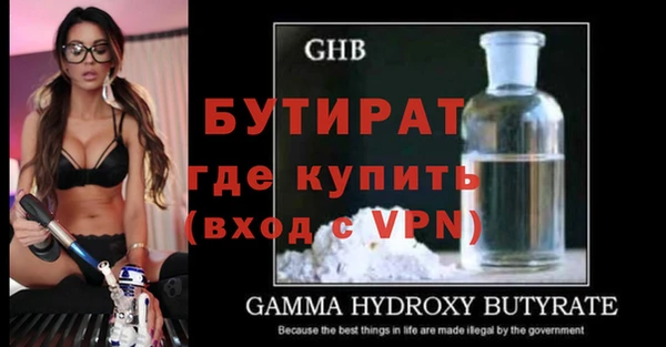 синтетический гашиш Богородск