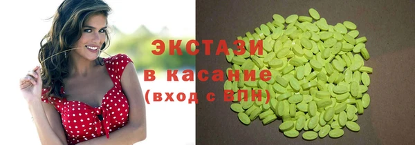 МДМА Богородицк