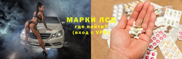 прущие крисы Верхний Тагил