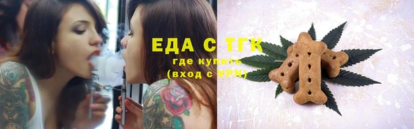 синтетический гашиш Богородск