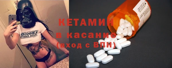 амфетамин Богданович