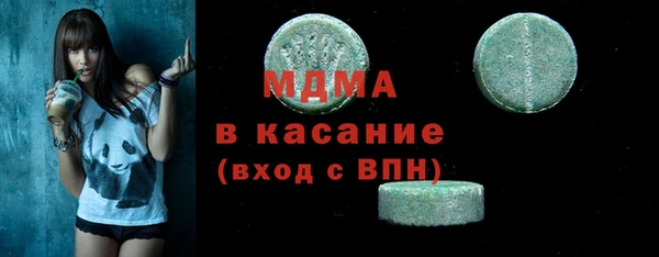 амфетамин Богданович