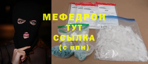 синтетический гашиш Богородск