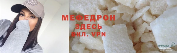 МДМА Богородицк