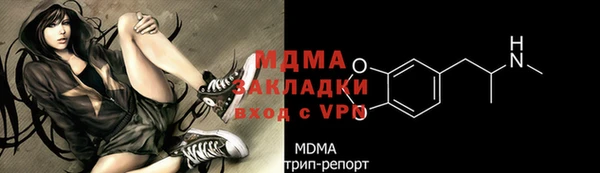 ECSTASY Осташков