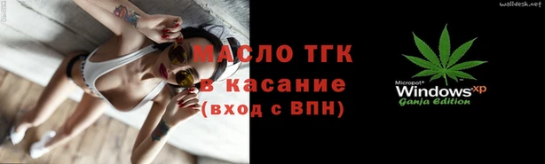 амф Покров