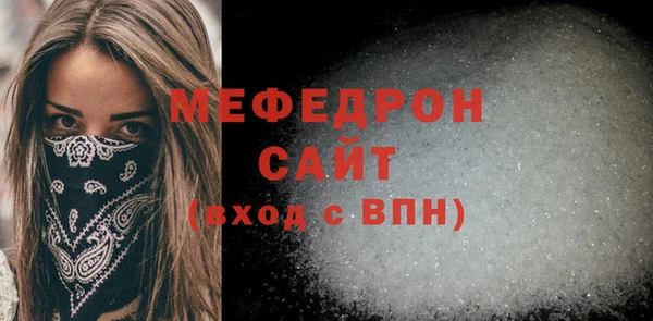 синтетический гашиш Богородск