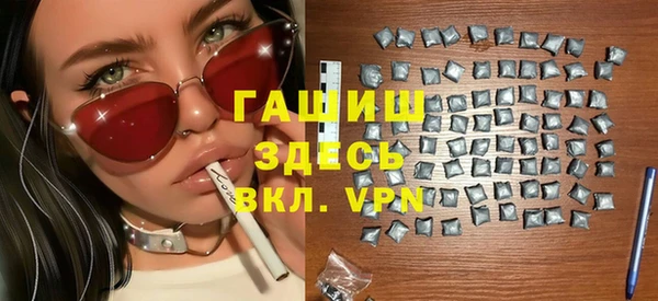 бутик Верея