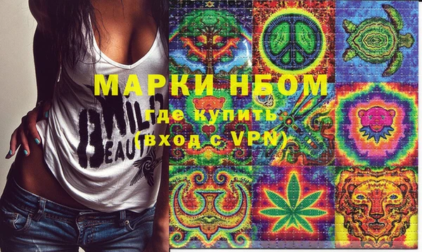 амфетамин Богданович