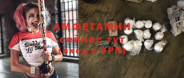синтетический гашиш Богородск