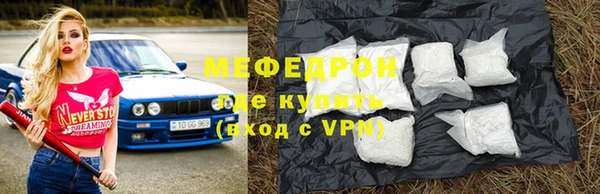 кокс Вязьма