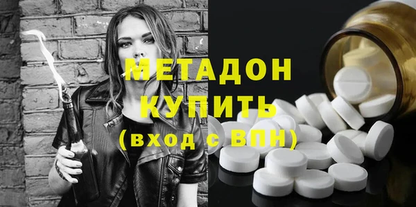 МДМА Богородицк