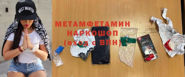 МДМА Богородицк