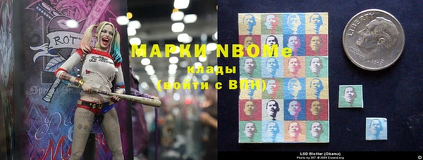 мяу мяу кристалл Остров