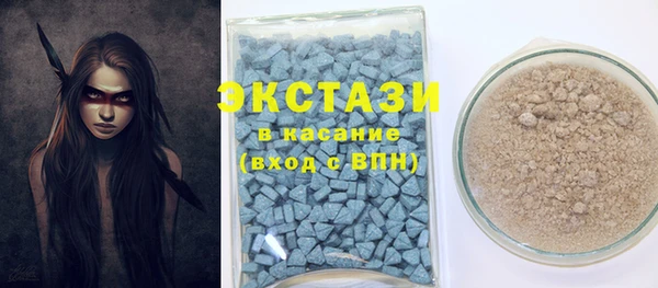 синтетический гашиш Богородск