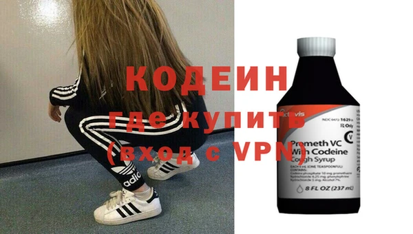 амфетамин Богданович