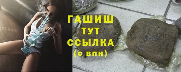 амфетамин Богданович