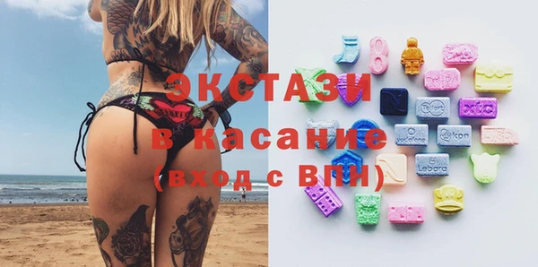 МДМА Богородицк