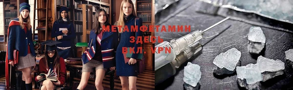 прущие крисы Верхний Тагил