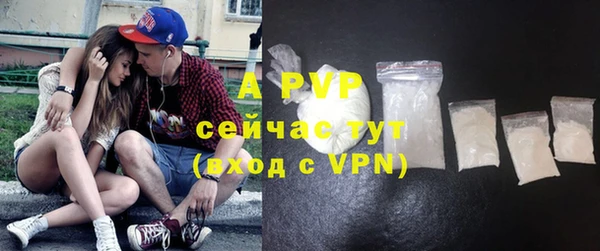 прущие крисы Верхний Тагил