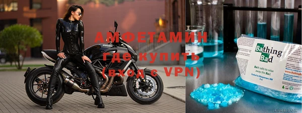 МДМА Богородицк