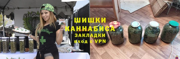 синтетический гашиш Богородск