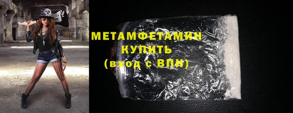 прущие крисы Верхний Тагил
