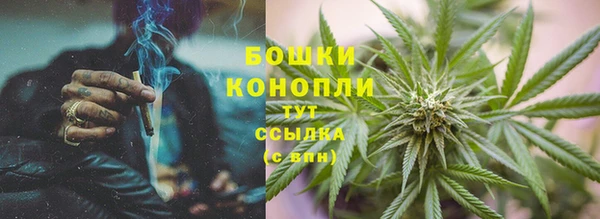 синтетический гашиш Богородск