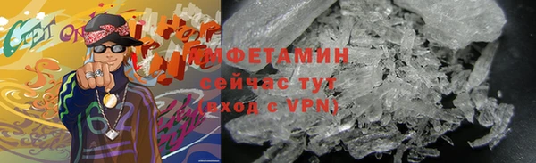 МДМА Богородицк