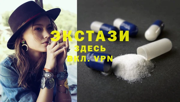 синтетический гашиш Богородск