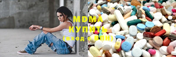 крисы Осинники