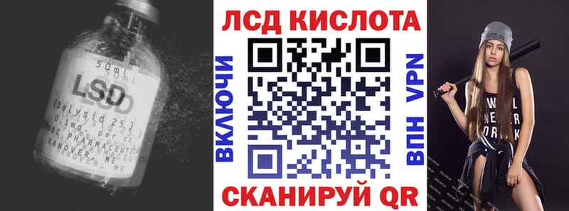 площадка наркотические препараты  Вихоревка  ЛСД экстази кислота 
