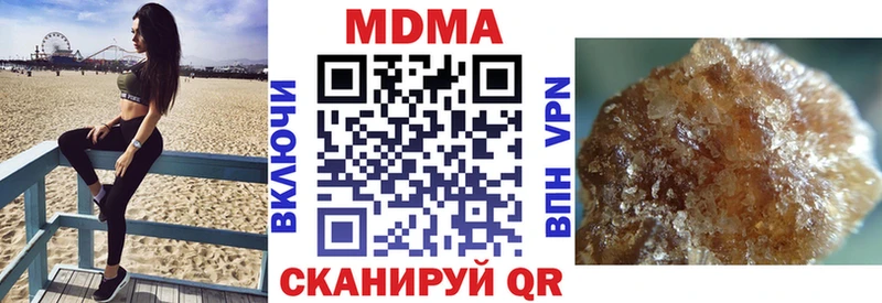 MDMA молли  Вихоревка 