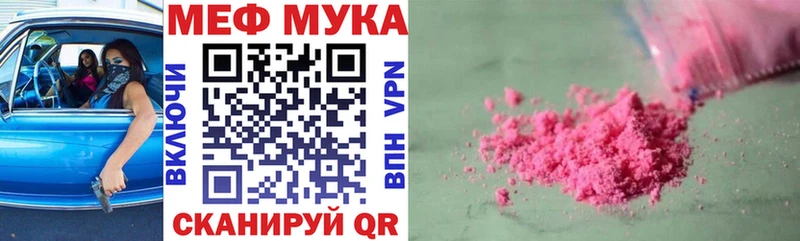 Меф кристаллы  Вихоревка 