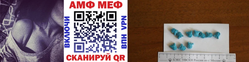 МЕТАМФЕТАМИН кристалл  Вихоревка 