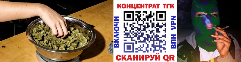 кракен зеркало  Вихоревка  Дистиллят ТГК гашишное масло 